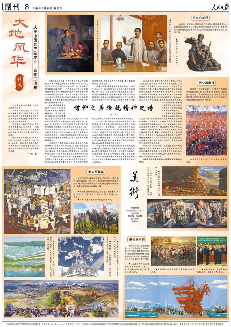 问鼎娱乐APP：最新游戏更新与活动公告 - 问鼎娱乐下载